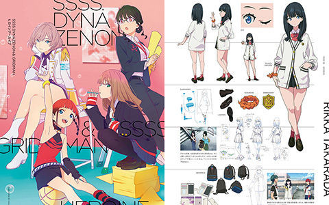 [会员][画集]SSSS.DYNAZENON ＆ GRIDMAN ヒロインアーカイブ[194P]