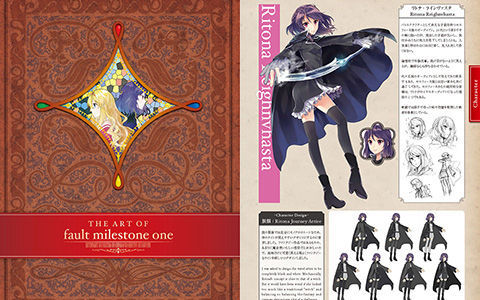 [会员][画集]The Art Of Fault Milestone One 中日双版本[76P]