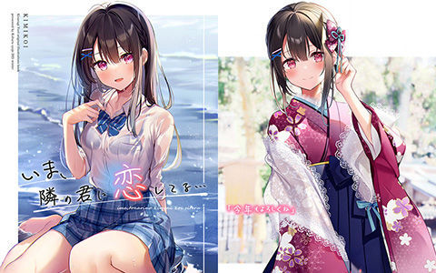 [会员][画集][小春少女 (きさらぎゆり)]いま、隣の君に恋してる…[20P]