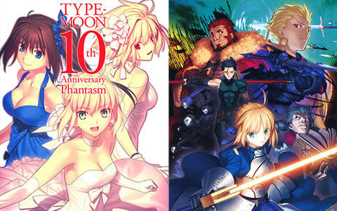 [会员][画集]TYPE-MOON 10th Anniversary Phantasm[417P]