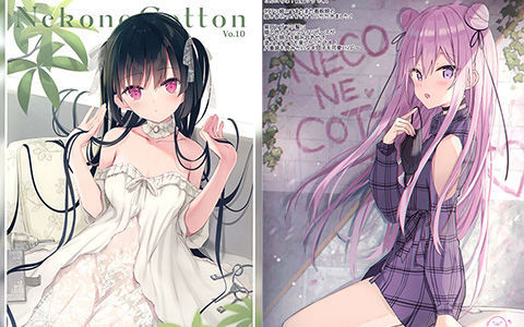 [会员][画集][ねこねこっとん (ふむゆん)]Nekonecottn Vo.10[16P]