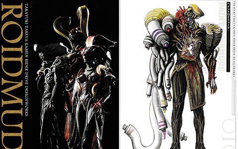 [会员][画集]ROIDMUDE 竹谷隆之 仮面ライダードライブ デザインワークス[166P]