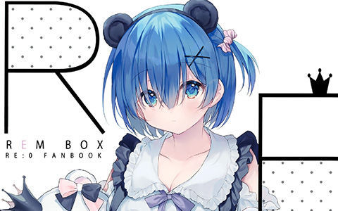 [会员][画集][通り飴 (eikaa)]REM BOX[15P]