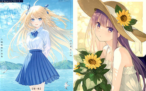 [会员][画集][CROWN (八城惺架)]Memory vol.1[14P]