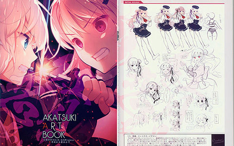 [会员][画集][CRYSTALIA]紅月ゆれる恋あかりAKATSUKI ART BOOK[42P]