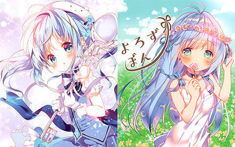 [会员][画集][ゆめみうさぎ (萌ノうに)]よろずぼん[11P]