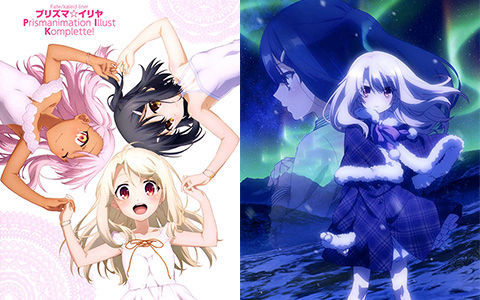 [会员][画集]Fate/kaleid liner プリズマ☆イリヤ Prismanimation Illust Komplette![96P]