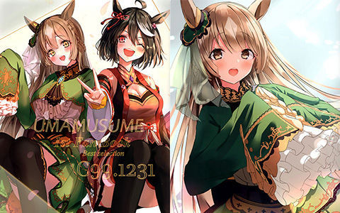 [会员][画集][HotakaYa (ほーた)]UMAMUSUME 1st Fan Books[25P]