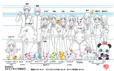 [会员][线稿集]宝石宠物sunshine 动画资料设定线稿集[174P]