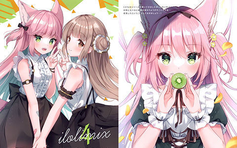 [会员][画集][ロリポップコンプリート (恋小いろり)]ILOLIMIX4[12P]