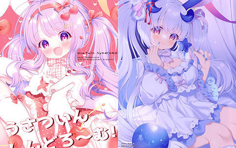 [会员][画集][あしたもおやすみ! (無休)]うさついんしんどろ～む! [08P]