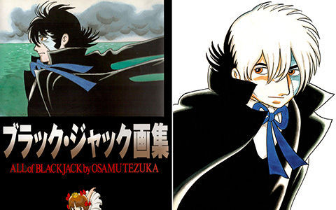 [会员][画集]手塚治虫 ブラック・ジャック画集[133P]