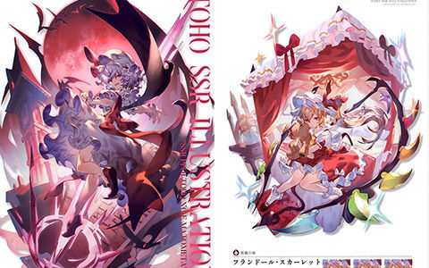 [会员][画集][モルちん斬 (羽々斬)]TOHO SSR ILLUSTRATIONS[19P]