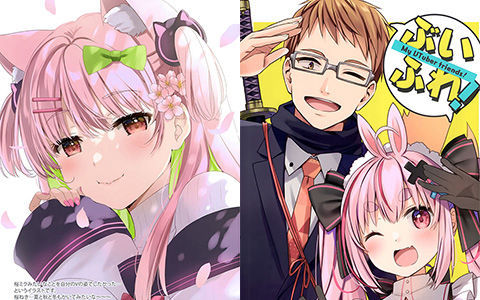 [会员][画集][いちごさいず、うつらうららか (なつめえり、えれっと)]ぶいふれ![17P]