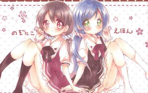 [会员][画集][AmazingSweets (はるいちご)]のぞにこえほん[08P]