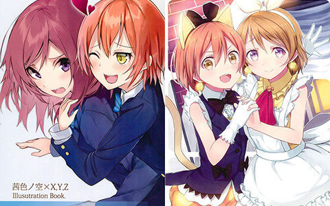 [会员][画集][茜色ノ空、X.Y.Z (よろず)]One day of μ's[16P]