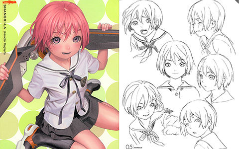 2026年最新Yahoo!オークション character (村田蓮爾)]SHANGRI-LA Estab