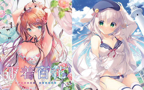 [会员][画集]下着百花[94P]