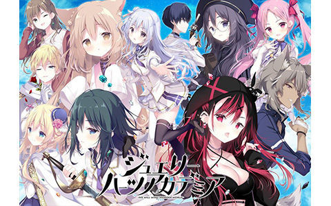 [游戏CG][しらたま]ジュエリー・ハーツ・アカデミア -We will wing wonder world- 精选CG[538P]