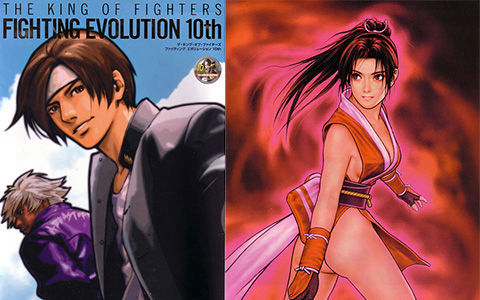 [会员][画集]THE KING OF FIGHTERS FIGHTING EVOLUTION 10th[157P]