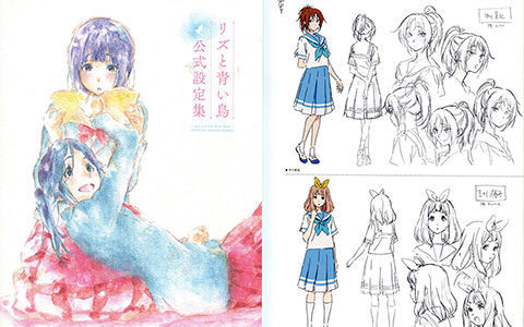 [会员][画集]莉兹与青鸟 公式设定集[72P]