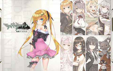 [会员][画集]マリオネットエデン -メモリーズ- 特典アートブック＋壁紙セット[48P]