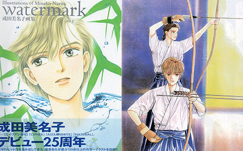 [会员][画集][成田美名子]Watermark[105P]