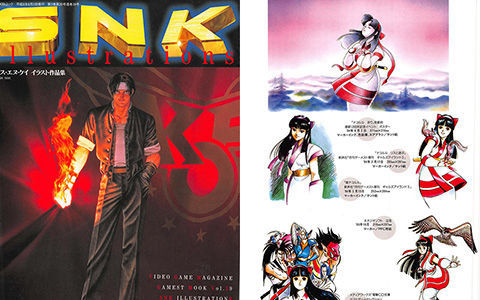 [会员][画集]SNK Illustrations[198P]