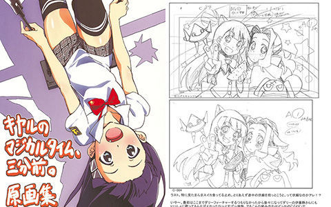 [会员][线稿集][サトステ (サト)]キャルのマジカルタイム、三分前。原画集[214P]