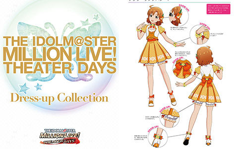 会员][画集]The iDOLM@STER Million Live! Theater Days - Dress-up