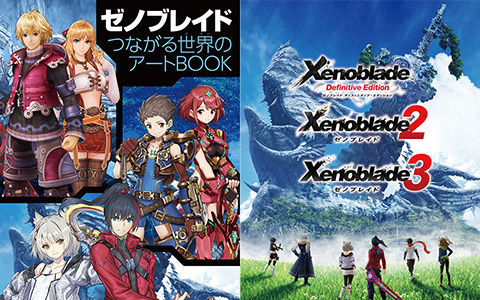 [会员][画集][saitom(斋藤将嗣)]ゼノブレイド つながる世界のアートBOOK[35P]