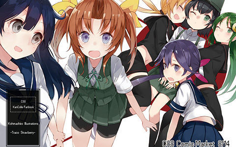 [会员][画集][Traco Strawberry (こうましろ)]KanColle Fanbook[08P]