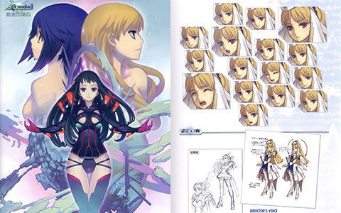 [会员][画集]Ar tonelico II 世界に響く少女たちの創造詩 設定資料集[164P]