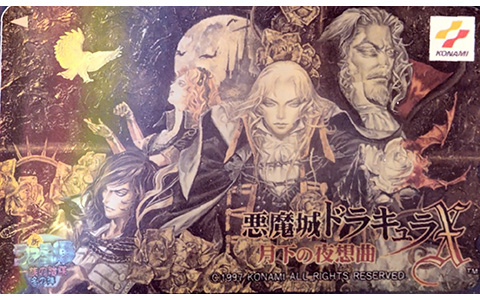 [会员][画集]Castlevania Phone Card[13P]