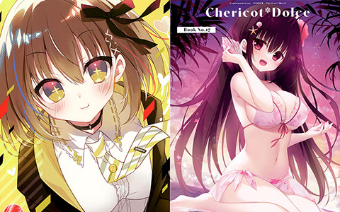 [会员][画集][Chericot＊Rozel (茉宮祈芹)]Chericot Dolce 17[10P]