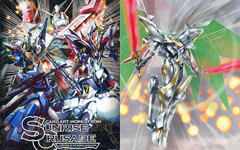 CARD ART WORKS FROM SUNRISE CRUSADE　ロボ画集 会员][画集]CARD ART WORKS FROM SUNRISE CRUSADE[153P] | 萌绘