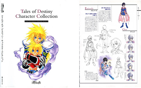 [会员][画集][いのまたむつみ]Tales of Destiny Character Collection[186P]