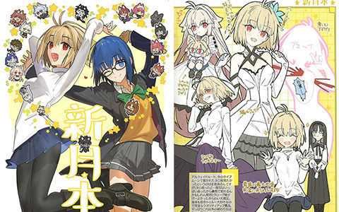 [会员][画集][wadamemo (ワダアルコ)]新月の本[19P]