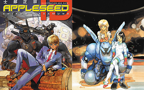[会员][画集][士郎正宗]Appleseed ID[144P]