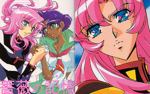 [会员][画集]薔薇の記憶―少女革命ウテナ写真集[109P]