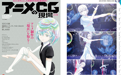 CGWORLD16.jpg?x-oss-process=