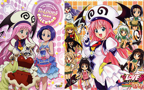 [会员][画集]To Love-Ru 2009-2010 Calendar[20P]