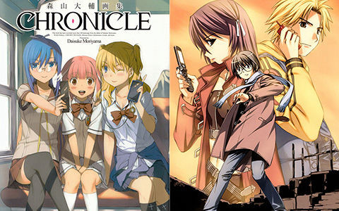 [会员][画集]森山大輔画集 CHRONICLE[215P]