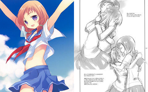 [会员][画集][薄荷屋 (篤見唯子)]20100814[18P]