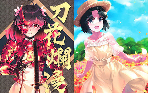 [会员][画集][四手 (マイケル)]刀花爛漫[23P]