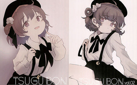 [会员][画集][しゃしゃもやき (しゃしゃも)]TSUGU BON vol.01+02[56P]