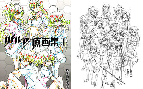 [会员][线稿集]リドルの原画集+[42P]