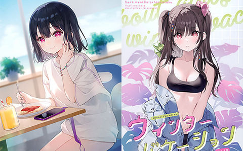 [会员][画集][SentimentColor (餡こたく)]ウィンターヴァケーション[15P]