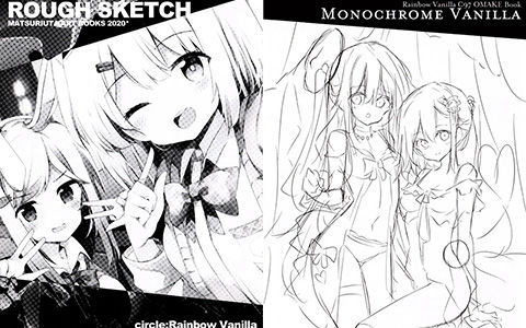 [会员][画集][Rainbow Vanilla (祭唄)]东方同人画集2册合集[24P]