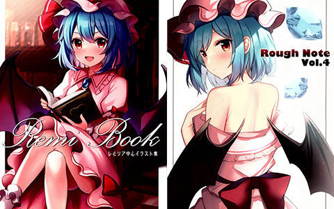 [会员][画集][コウセイ (ルヒカ)]Remi Book + ROUGH NOTE VOL. 4[25P]